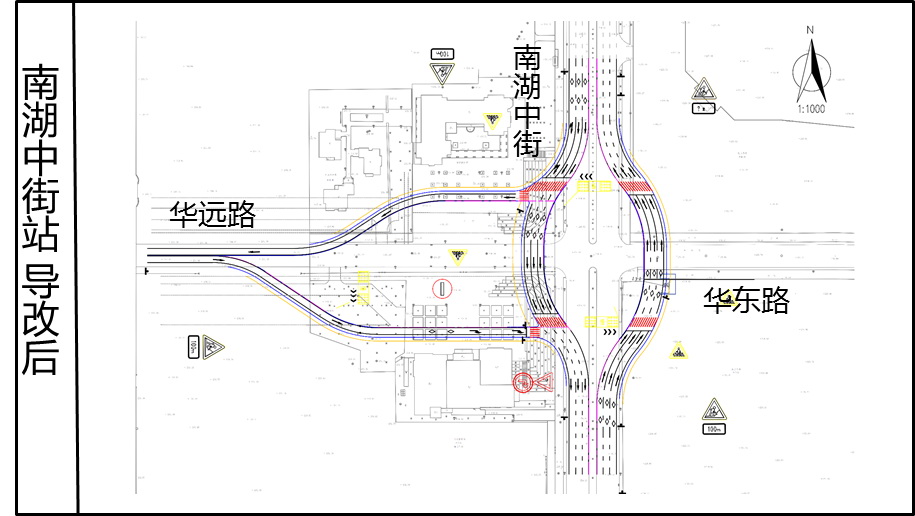 長春市地鐵施工期間交通導(dǎo)改方案及評估-1